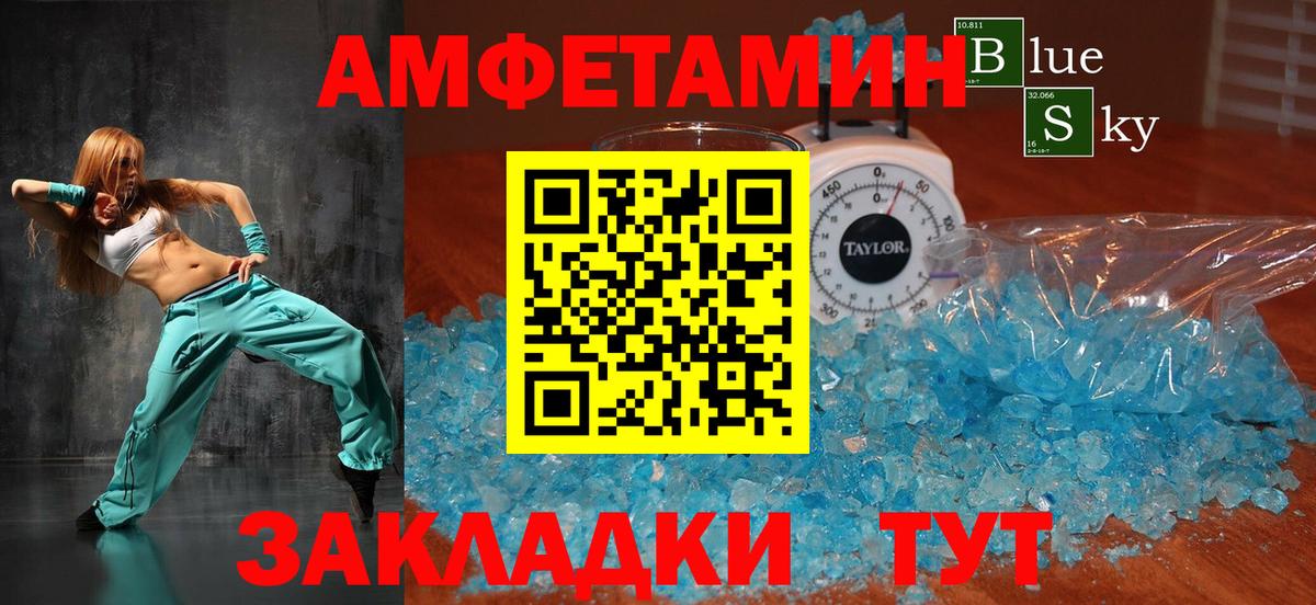 Омск  Амфетамин  Вход с VPN  mega ссылка  АМФЕТАМИН Розовый  АМФЕТАМИН 