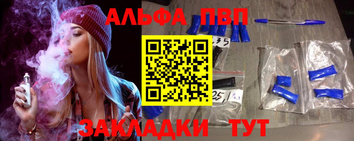 Омск  Alfa_PVP кристаллы  Alpha PVP Crystall  Alpha PVP Crystall  Вход с VPN 