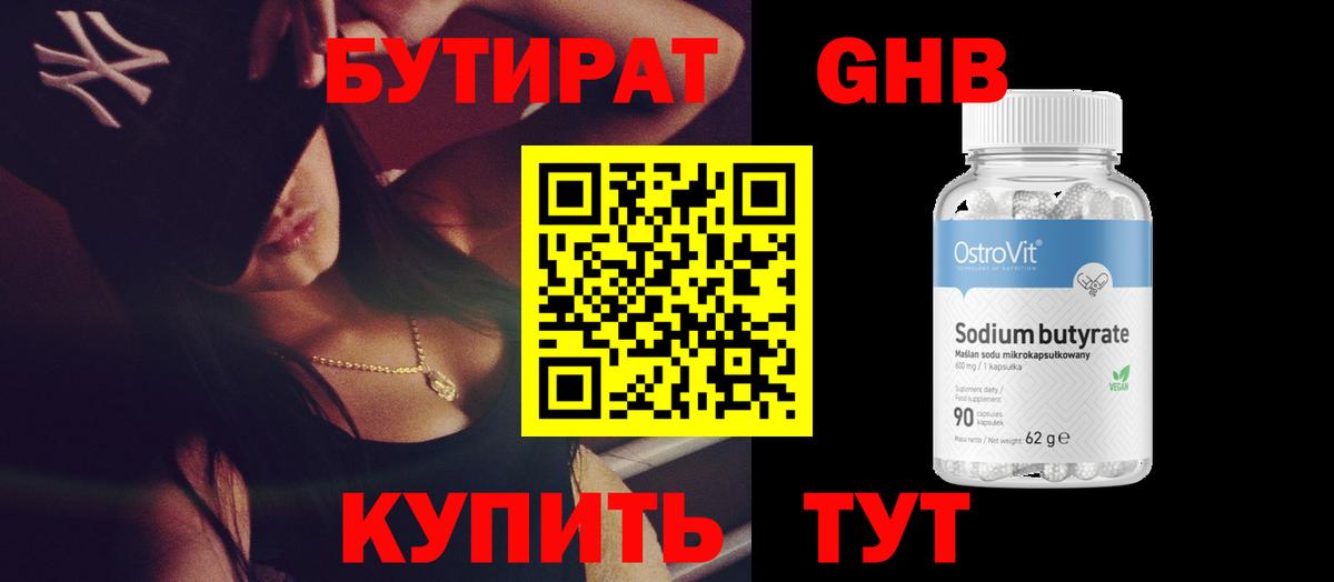 Меф   Cocaine  МАРИХУАНА  Вход с VPN  Омск  Экстази  МЕФ  ГАШИШ 