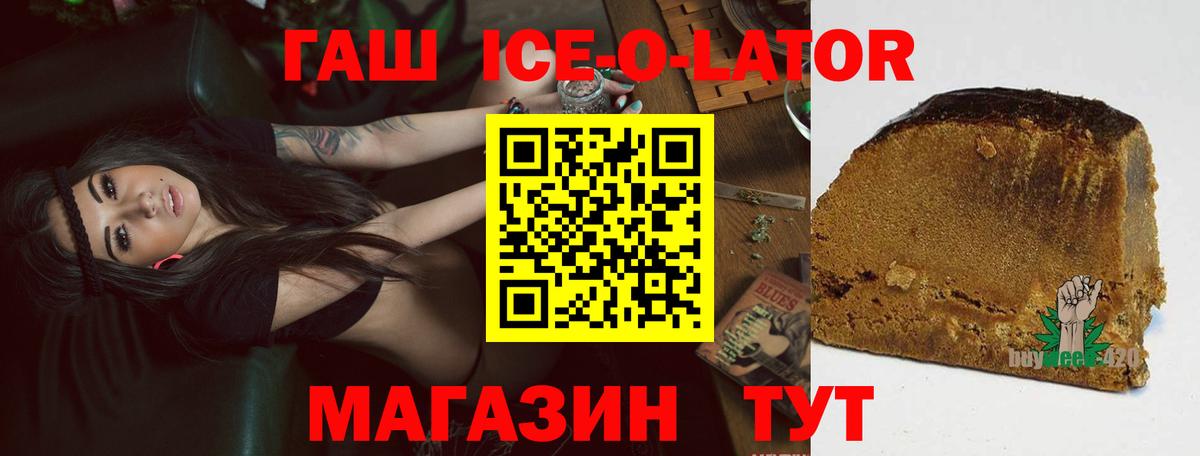 ГАШ VHQ Омск