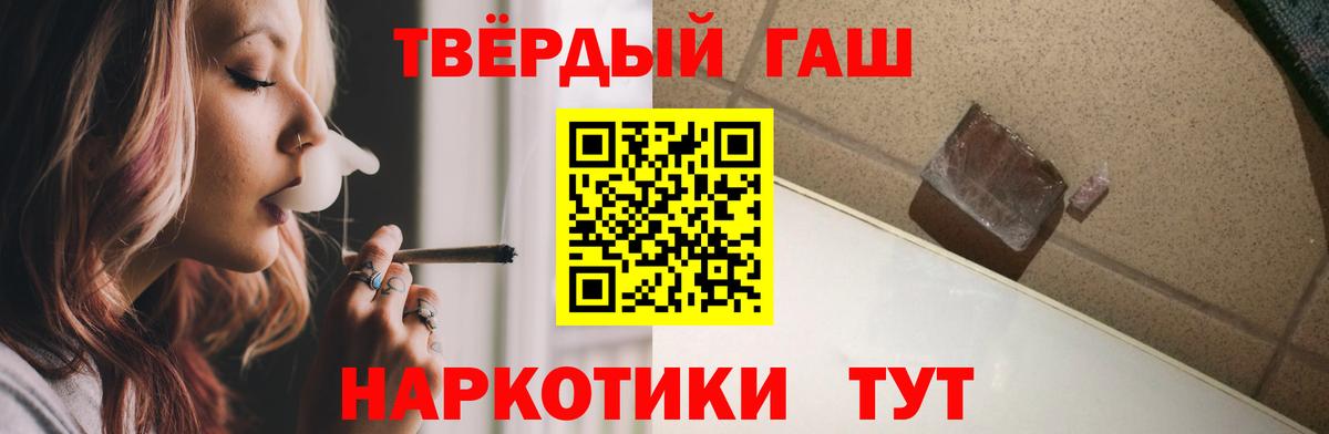 ГАШ ice o lator  ГАШ Изолятор  Омск  Вход с VPN 