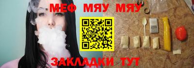 спайс Рязань