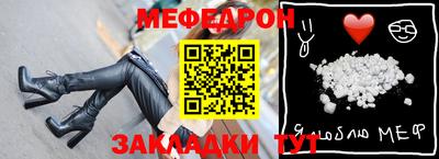 mix Рузаевка