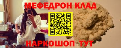 mix Рузаевка