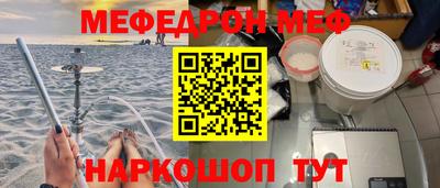 спайс Рязань
