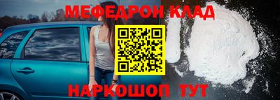MDMA Рыбинск