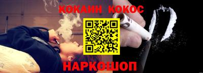 спайс Рязань