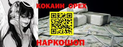 спайс Рязань