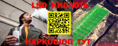 спайс Рязань