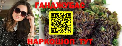 спайс Рязань