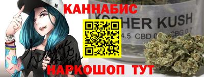спайс Рязань