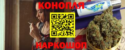 спайс Рязань