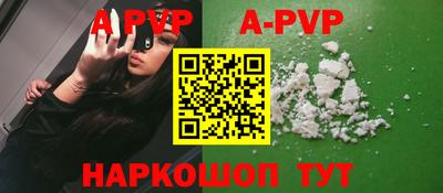 MDMA Рыбинск