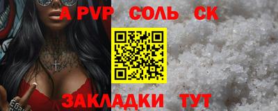 mix Рузаевка