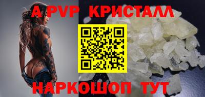 спайс Рязань