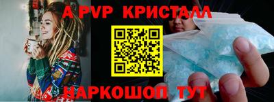 спайс Рязань