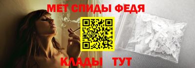 MDMA Рыбинск