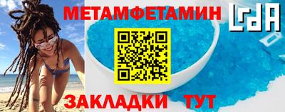 MDMA Рыбинск