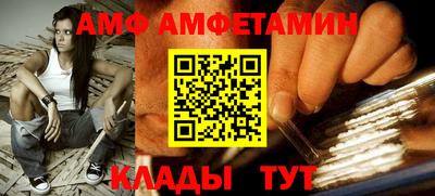 спайс Рязань