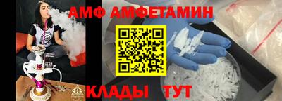 спайс Рязань