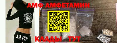 MDMA Рыбинск