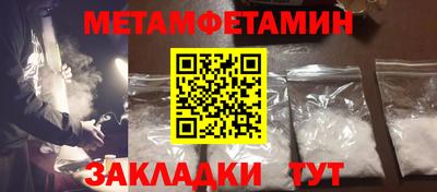 MDMA Рыбинск