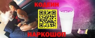 спайс Рязань