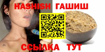 спайс Рязань
