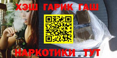 спайс Рязань