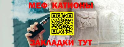MDMA Рыбинск