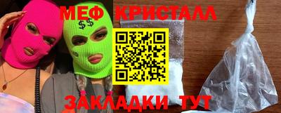 спайс Рязань