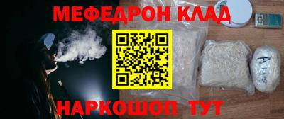mix Рузаевка