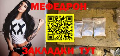 mix Рузаевка