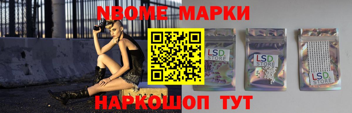 Омск  Лсд 25 экстази ecstasy  Лсд 25 экстази кислота  Вход с VPN 