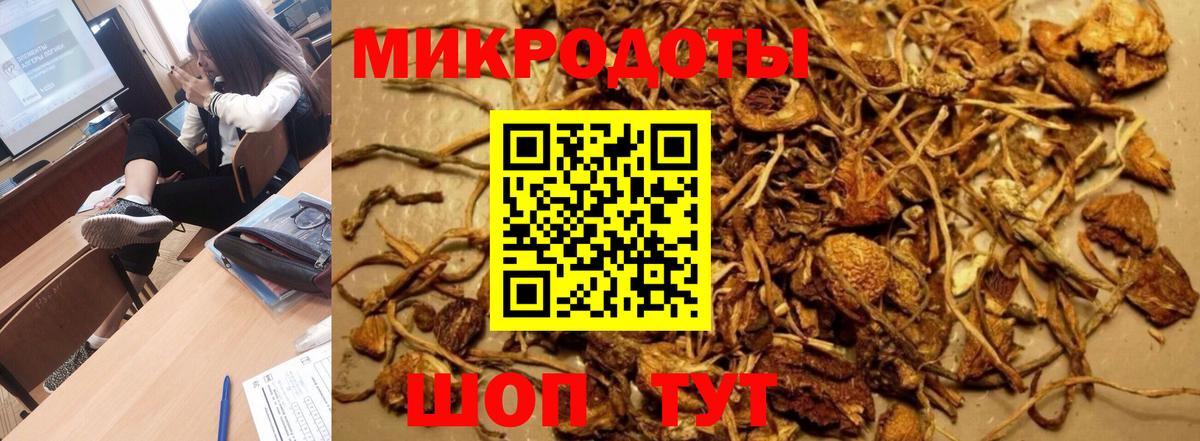 Кодеин Омск